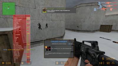 P7 v3.6 (валхак + аим + спидхак) для ксс v69 v70 v71