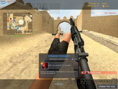 Скачать чит Германский чит ra.starQ² для css steam