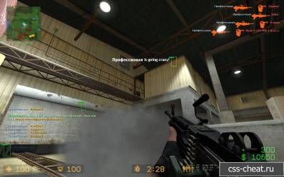 Скачать чит Delupe Aim Public v8 (Steam CSS V67, V68) Orange Box