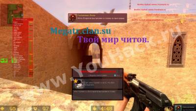 Aimbot для css v70,v71,v72,v73,v74